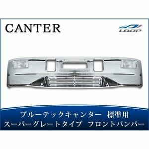  Blue TEC Canter plating front bumper foglamp Super Great type front .. exclusive use stay attaching . standard body (SE60-2)*