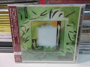 ■4｜★新品未開封！★ CD ★ Brian Eno（ブライアン・イーノ）｜（w/OBI）「ザ・シュフト・アッセンブリィ」