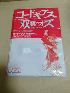 【未開封】コードギアス 双貌のオズ 携帯ストラップ 2本セット ニュータイプエース Vol.9 特別付録