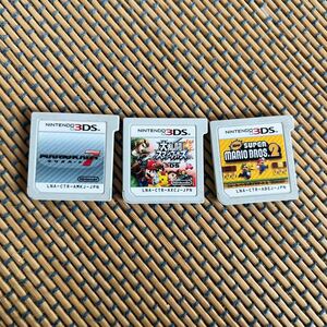 【ソフトのみ】マリオカート7 スーパーマリオブラザーズ2 大乱闘スマッシュ 3DSソフト3個セット