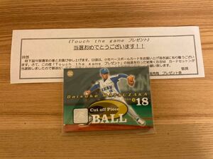 [2003BBM TTG]. pre / elected goods / present card set / Professional Baseball card / insert /BBM03 Touch * The * game / not for sale /ichi low 