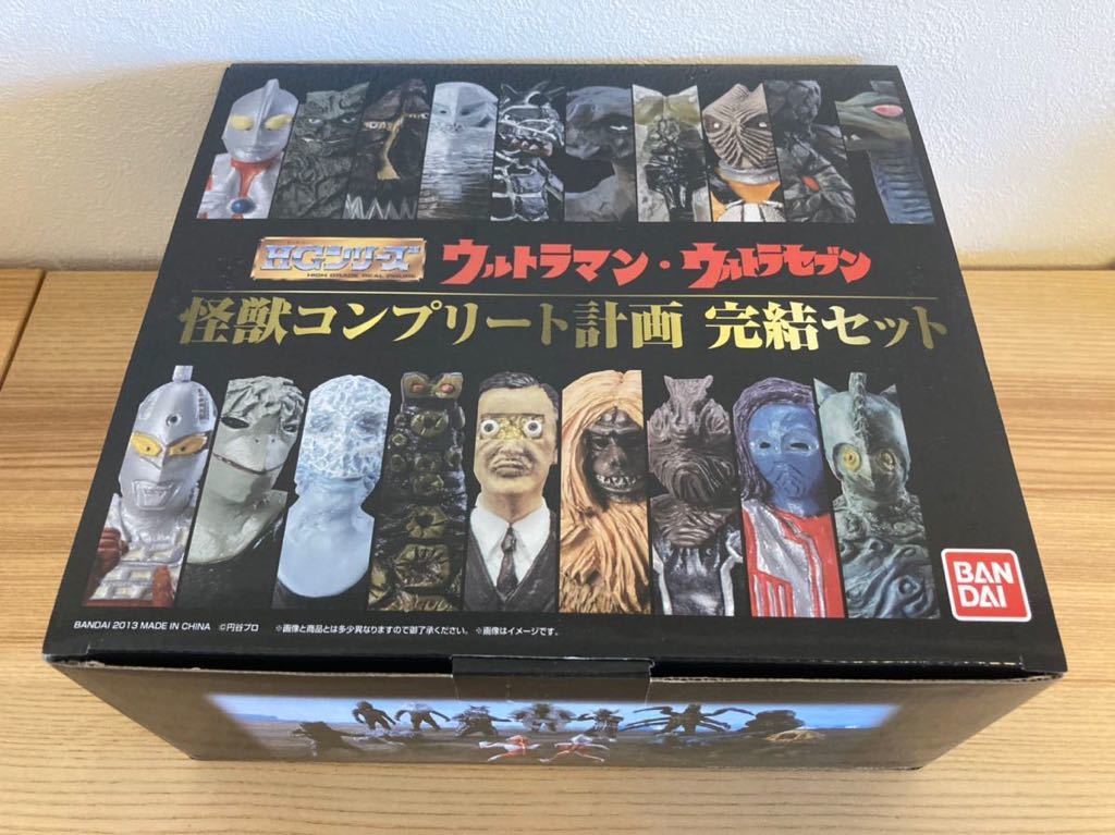 クリスマス特集22 Hgシリーズ ウルトラマン ウルトラセブン怪獣コンプリート計画完結セット 特撮 V Pravda Ru