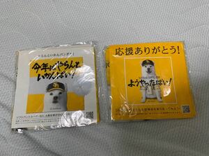 ソフトバンクホークス★お父さん犬★バンダナ★2種