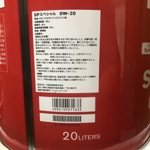 ★☆日産　20L　エンジンオイル　SP　0W-20　純正オイル　送料無料☆★_画像3