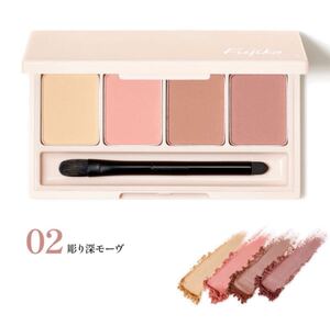 新品☆ fujiko フジコ 足しパレ アイシャドウ 02 彫り深モーヴ アイシャドウパレット アイカラー アイメイク ラメ