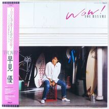 ■早見優｜WOW! ＜LP 1985年 帯付き・日本盤＞7thアルバム 「Tonight」（アン・ルイスのカバー）新録音_画像1