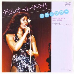 ■ドナ・サマー(Donna Summer)｜ディム・オール・ザ・ライト(Dim All The Light)／永遠の愛 ＜EP 1979年 日本盤＞