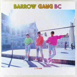 ■シブがき隊｜バローギャングBC -From桑港（サンフランシスコ）- (BARROW GANG BC) ＜LP 1985年 日本盤＞7thアルバム