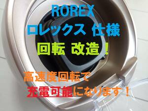 ROLEX Rolex specification * charger ( high speed rotation )* self-winding watch up machine winding machine * high speed rotation . charge possibility .!