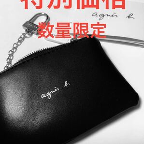 キーケース 小銭入れ コインケース