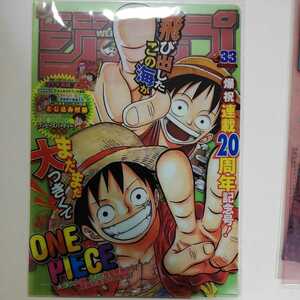 ONE PIECE FILM RED ワンピース フィルム レッド　正規品　クリアファイル　新品　未開封品 25周年　ミュージアム　渋谷キャスト　ルフィ