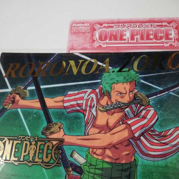 クリアプレート　レアプレート　全面金箔押し　ワンピース　ONE PIECE　ゾロ