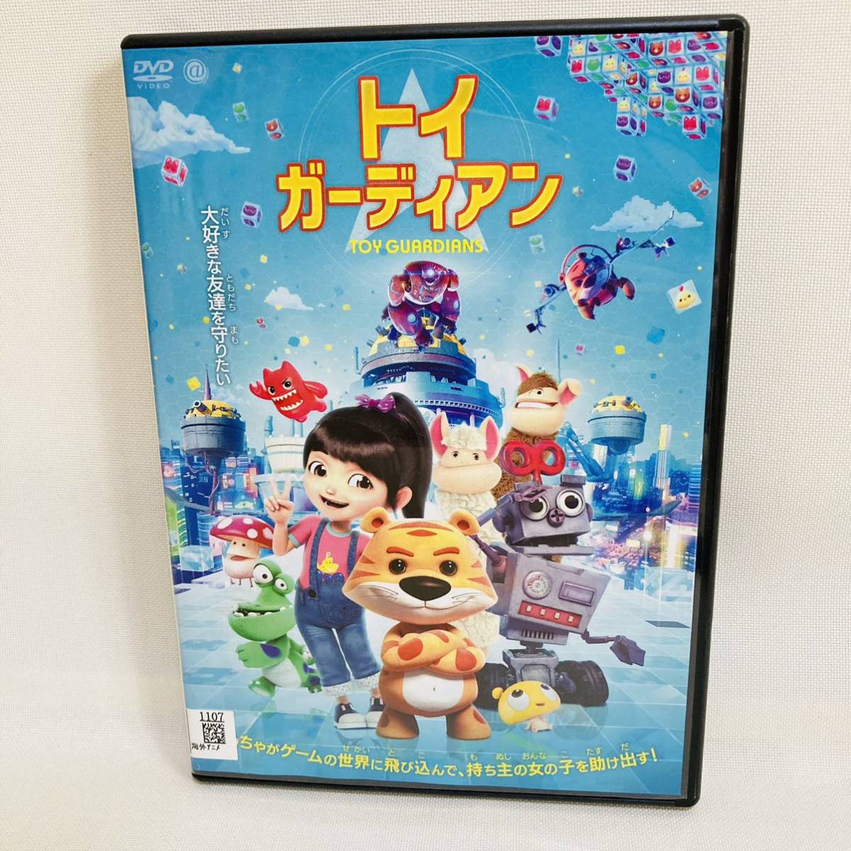 DVD トイストーリー 4種 セット ディズニー ピクサー (純正ケース 