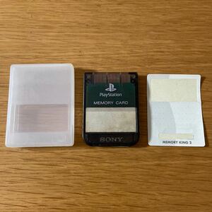 PlayStation メモリーカード SONY 15ブロック ケース付き ソニー プレイステーション