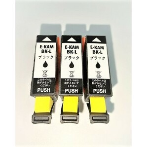 エプソン　EPSON 互換インク　 カメ　KAM-BK-L　ブラック 　3個パック　送料無料