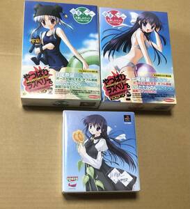 PS 1 ソフト water summer 初回限定版 未開封 / ラズベリー 水夏 & watersummer お楽しみガイド その1 さやか その2 名無しの少女 未開封 