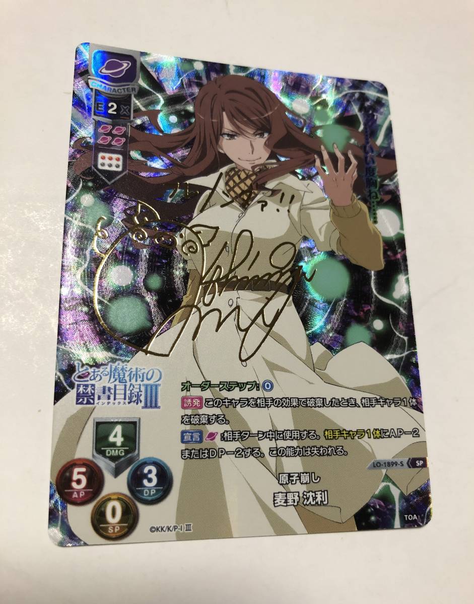 ヤフオク! -lycee サイン(おもちゃ、ゲーム)の中古品・新品・未使用品一覧 ウクライナ情勢 2枚 リセ 渡来 明日香 SSP lycee その他