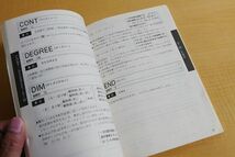 SHARP ポケットコンピュータ　PC-1246S 取扱説明書_画像3