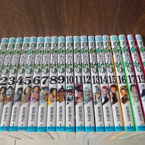 漫画 シャーマンキング