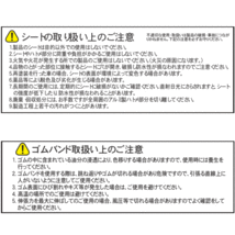 送料込■デザイナーズシート◆軽トラック用シート DESIGNERS SHEET◆FJ-1（風神の柄）(北海道・沖縄・離島は送料別)_画像6