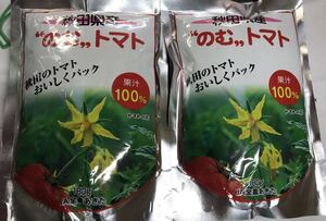 どこよりも安い! 秋田産 とまとジュース 果汁100% のむトマト 2箱(40袋入り) 送料込み