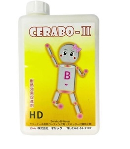 ノズルのスパッタ防止＆除去用 セラボーハンド CERABO－HD用　セラボー（II）：耐熱促進剤　2L