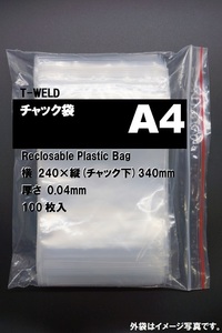 チャック付き袋　A4：240×340mm　厚み0.04mm　5.5円・枚　200枚セット