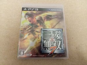PS3 真・三國無双 7 中古