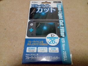 new 2DS LL用 ブルーライトカットフィルム 保護フィルム 未使用