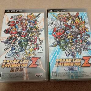 PSP 第2次 スーパーロボット大戦 Z 破界篇／再世篇 2本セット　中古