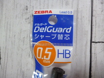 0.5mm　HB