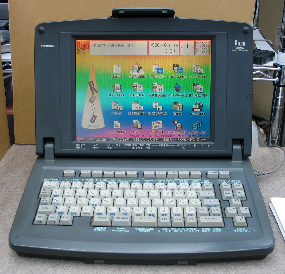 をした ヤフオク! - 即決あり 東芝製ワープロ TOSHIBA Rupo JW03 付