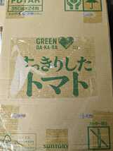 訳あり　すっきりしたトマト　350ml　缶　24本　1ケース　サントリー_画像1