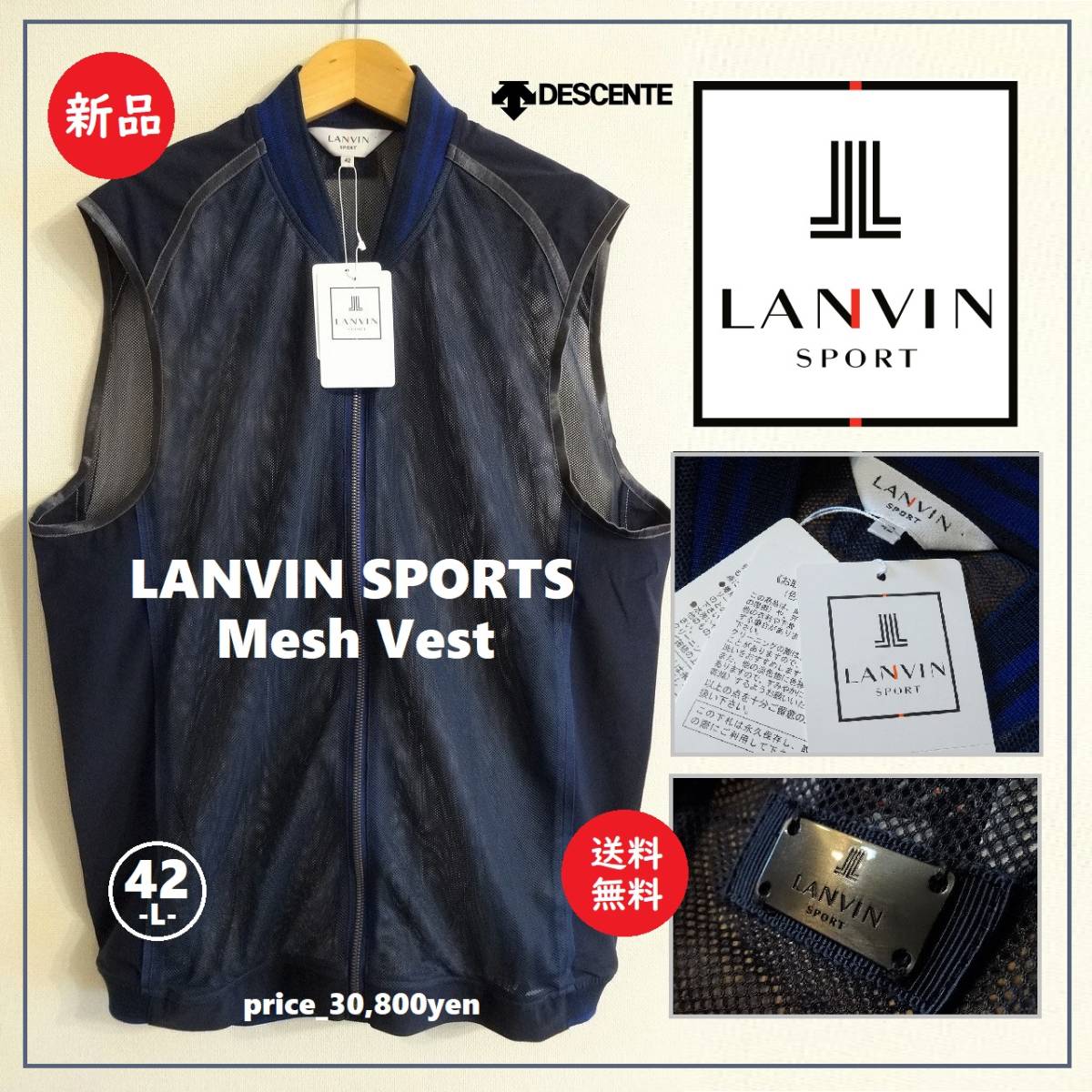 ハイネックシャツ L メンズ ランバン スポール LANVIN SPORT 日本正規