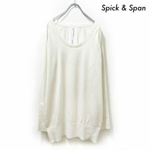 【送料無料】Spick & Span スピック&スパン★後ろ切替 長袖ニット セーター 白