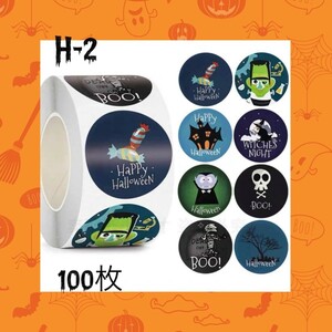 【ハロウィン】100枚 イベント ラッピング サンキュー シール 【H-2】