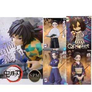 鬼滅の刃 フィギュア SPM冨岡義勇 絆ノ装 アオイ 鬼舞辻 愈史郎 珠世 qposket伊黒小芭内 Aカラー 全て通常 SALE
