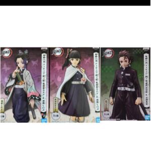 鬼滅の刃 フィギュア 絆ノ装 再販バージョン 竈門炭治郎 【レアアソート】隊服 胡蝶しのぶ 栗花落カナヲ 3体通常カラーセット
