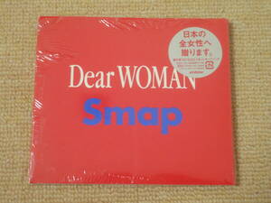 ★送料無料★美品★Dear WOMAN★SMAP★スマップ★CD★