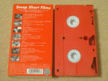 ★送料無料★美品★Smap Short Films★SMAP★スマップ★VHS★ビデオテープ★_画像10