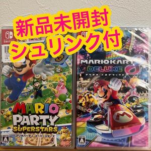 【新品2本】マリオパーティスーパースターズ/マリオカート8 デラックス
