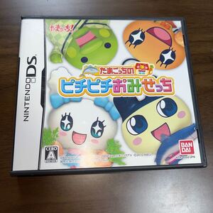 【DS】 たまごっちのピチピチおみせっち
