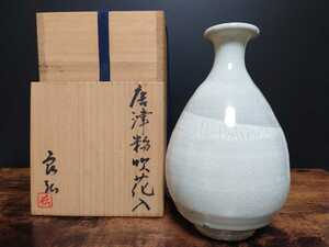  beautiful goods [ west hill good .] Karatsu flour blow flower go in flower go in vase flower vase also box also cloth rare work of art old fine art .: west hill small 10 length man 