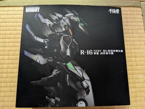 貴重★新品未開封★千値練 RIOBOT NERV 対G専用決戦兵器 紫龍 試作初号機 #ゴジラ対エヴァンゲリオン #R-16