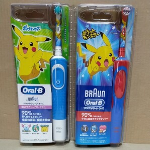 ブラウンオーラルB すみずみクリーンキッズブルー+プレミアムブルーセット