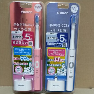 オムロン音波式電動歯ブラシ HT-B303 2個セット