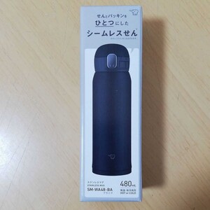 象印 シームレス ステンレスマグ SM-WA48