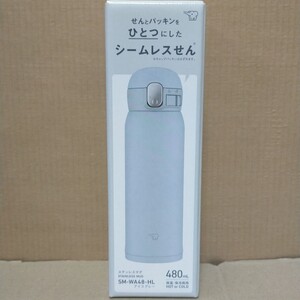象印 シームレス ステンレスマグ SM-WA48