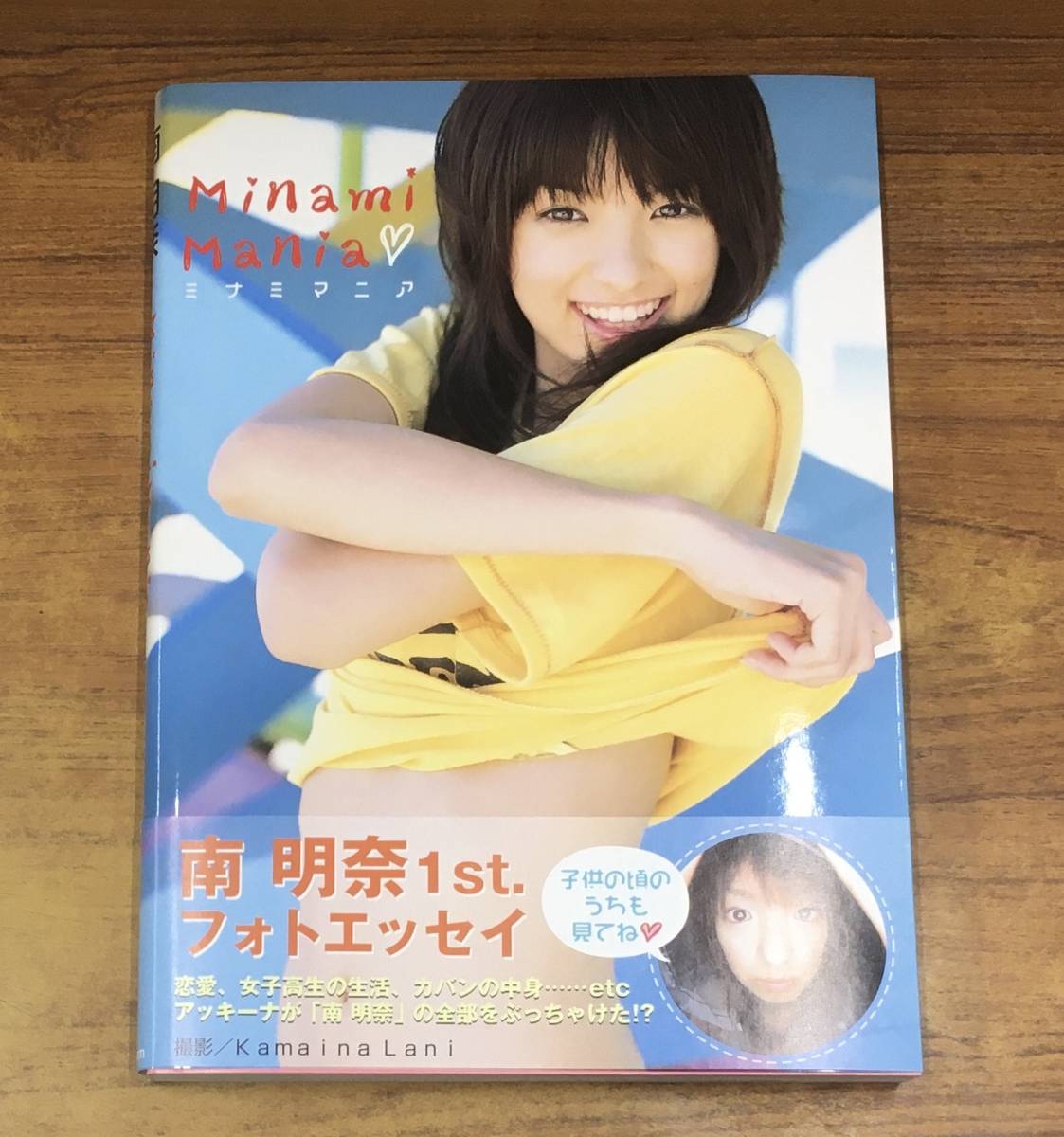 南明奈 サイン入り生写真 Yahoo!オークション -「南明奈 サイン」の落札相場・落札価格