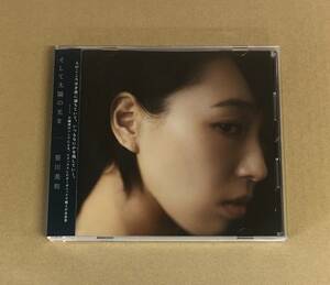 H-1382 笹川美和 / そして太陽の光を CD 見本品 帯付…CTCR14816